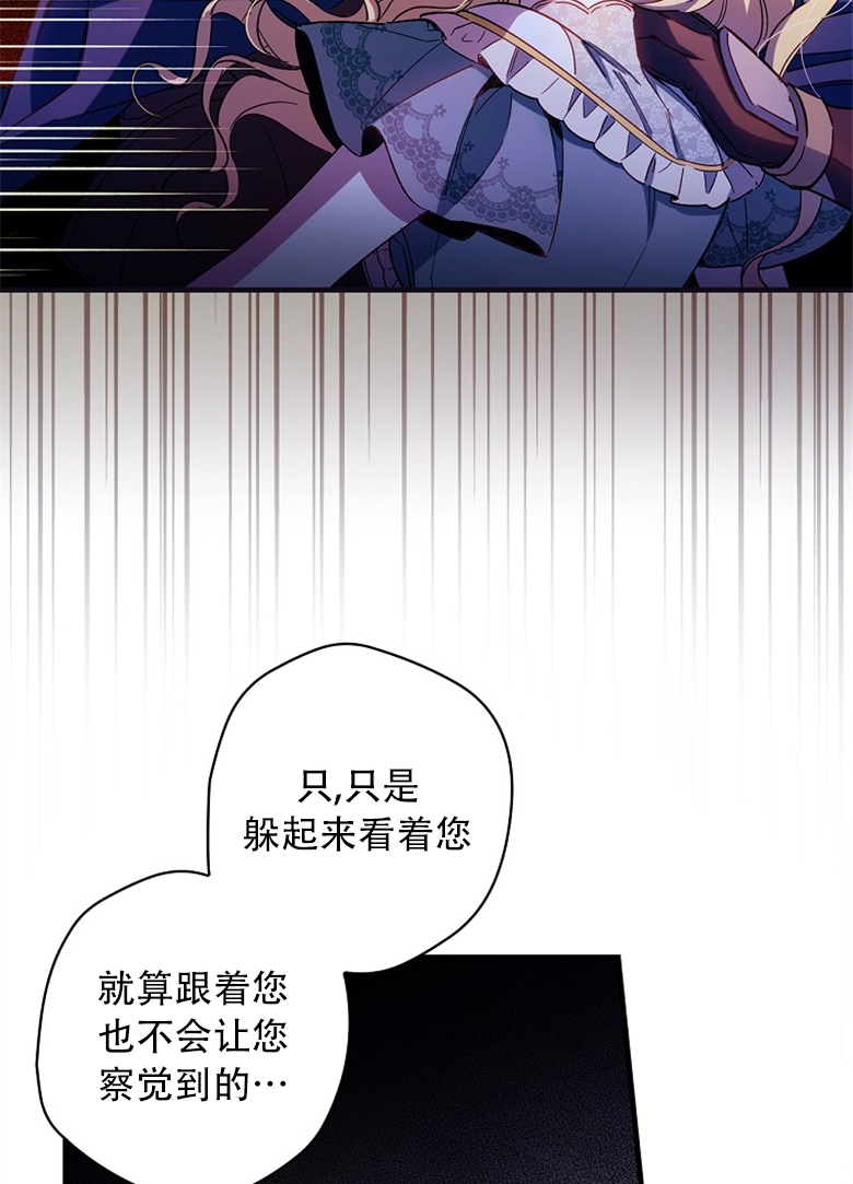 第9话21