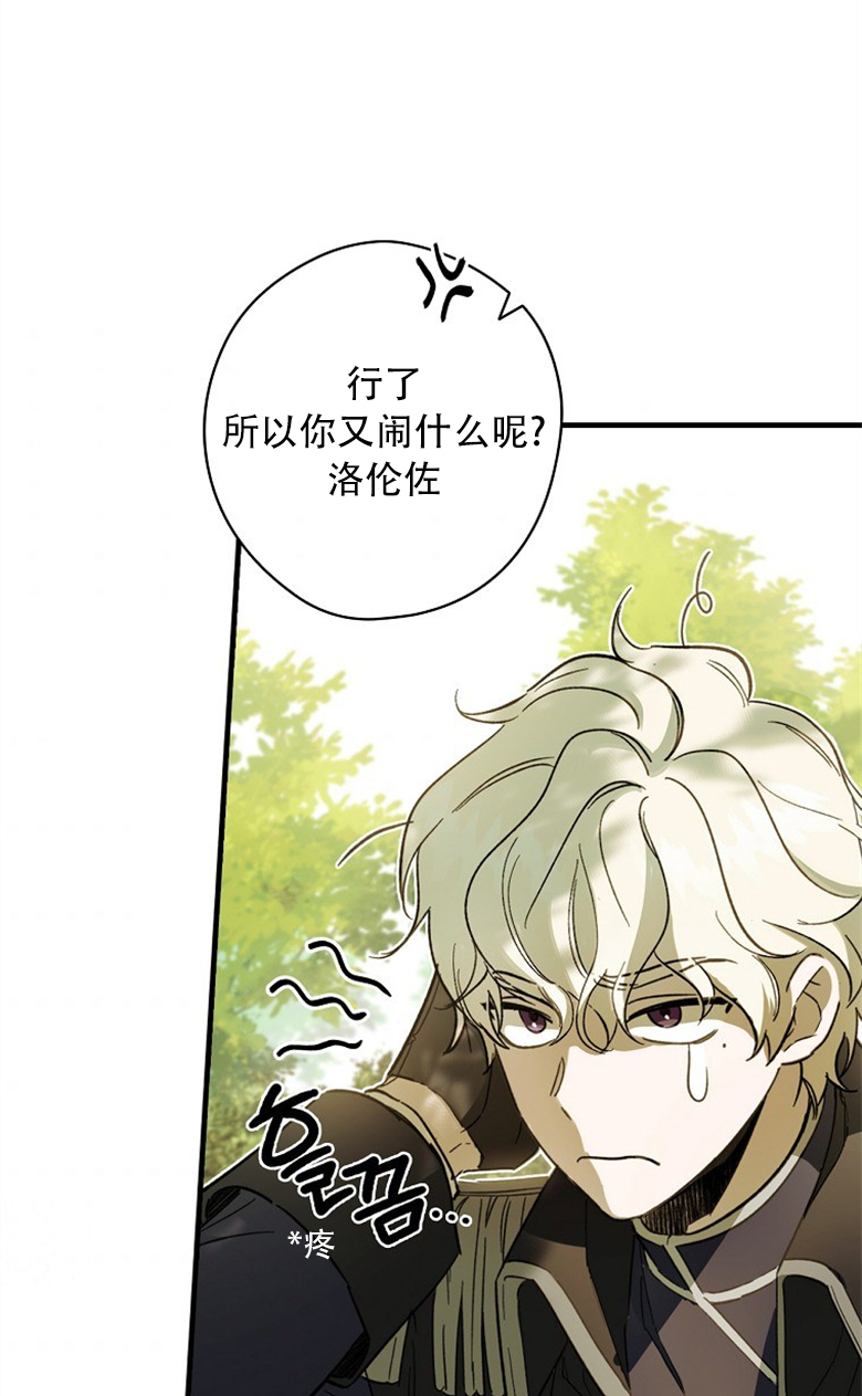 第4话61