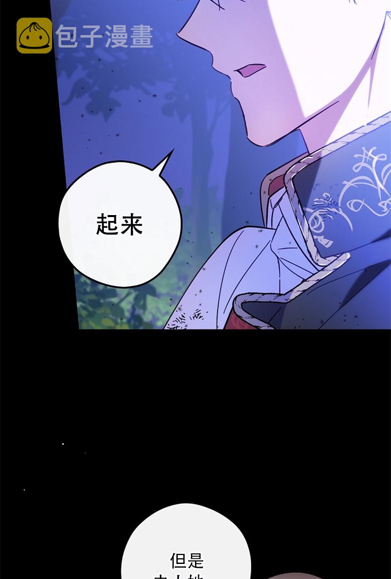 第19话2
