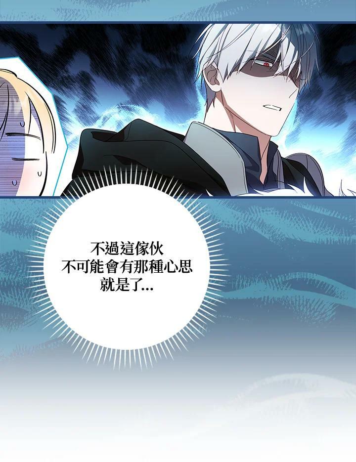 第65话53