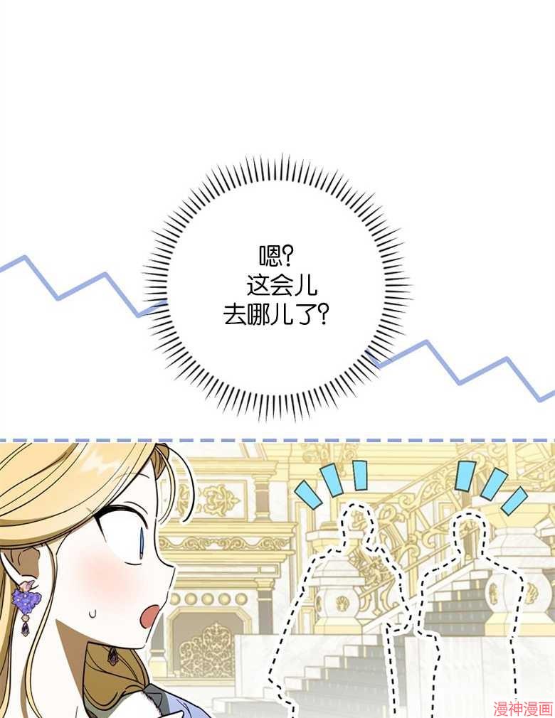 第52话45