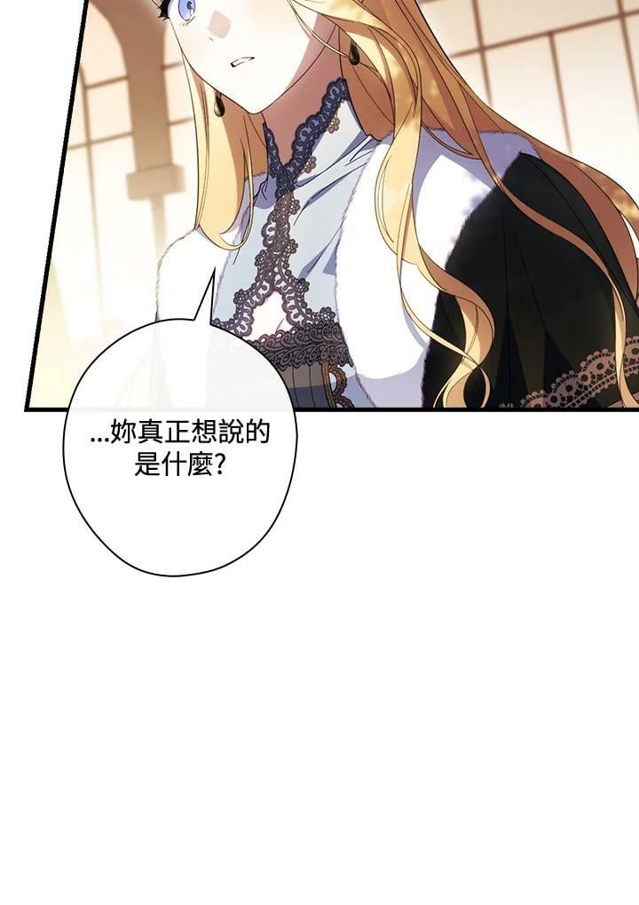 第68话9
