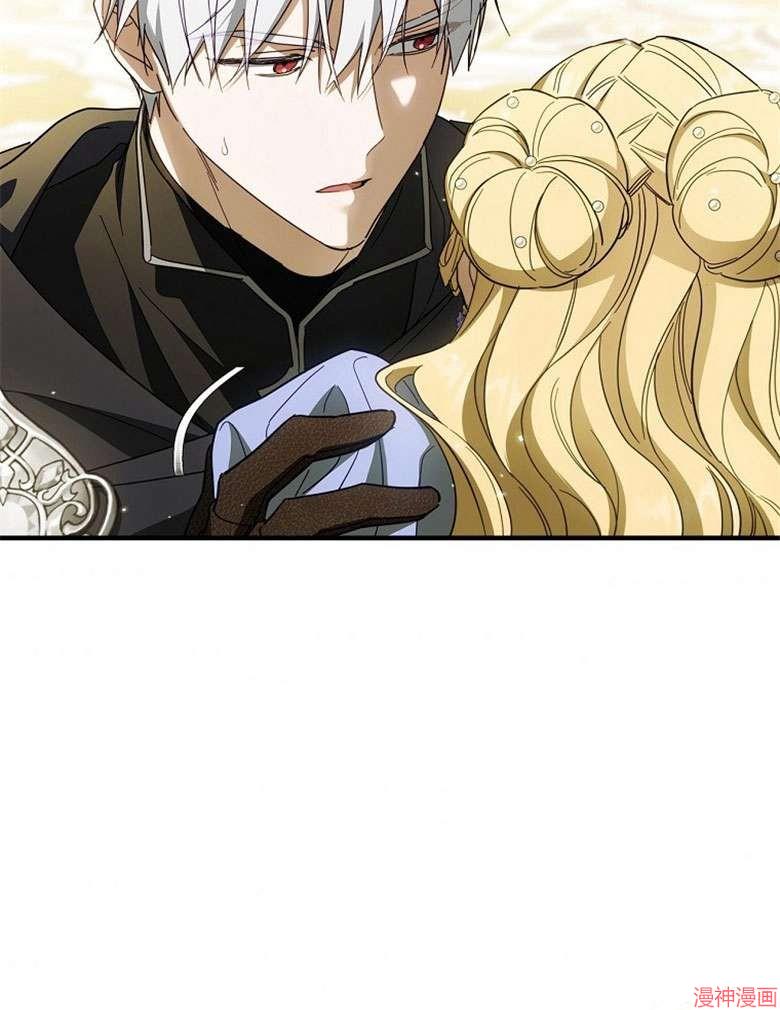 第54话97