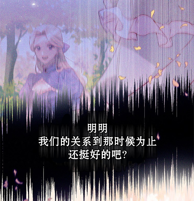 第19话51