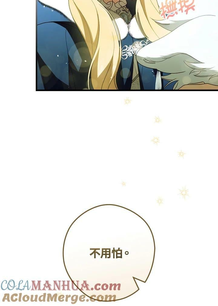 第65话36