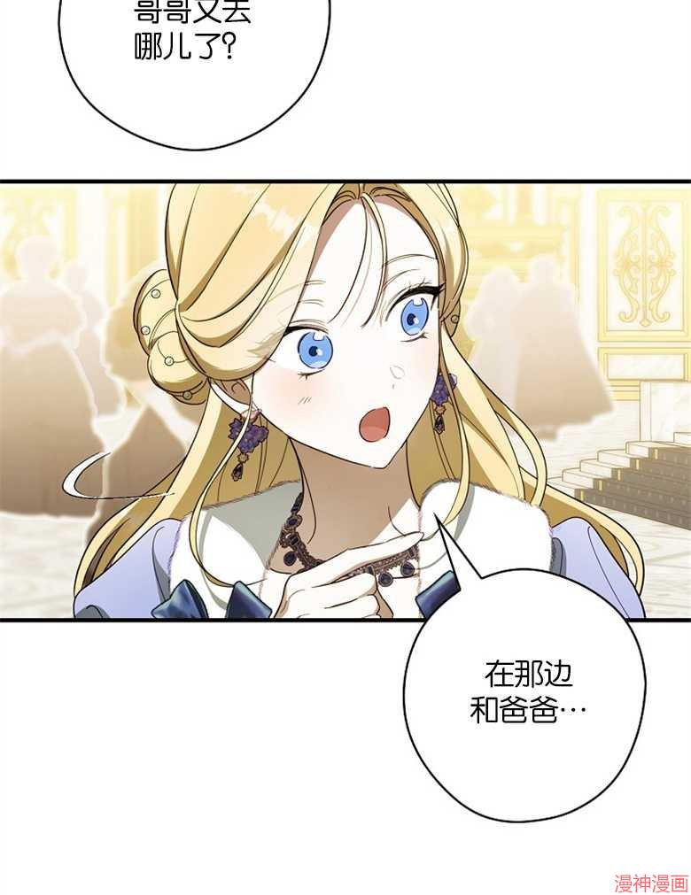 第52话44