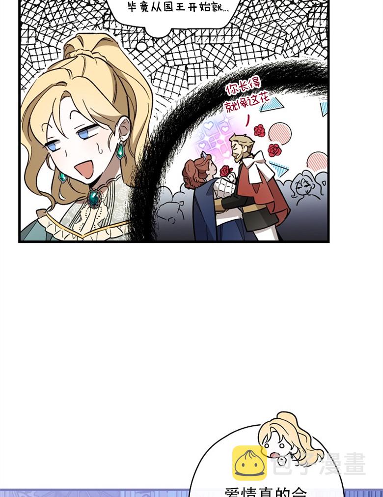 第11话24