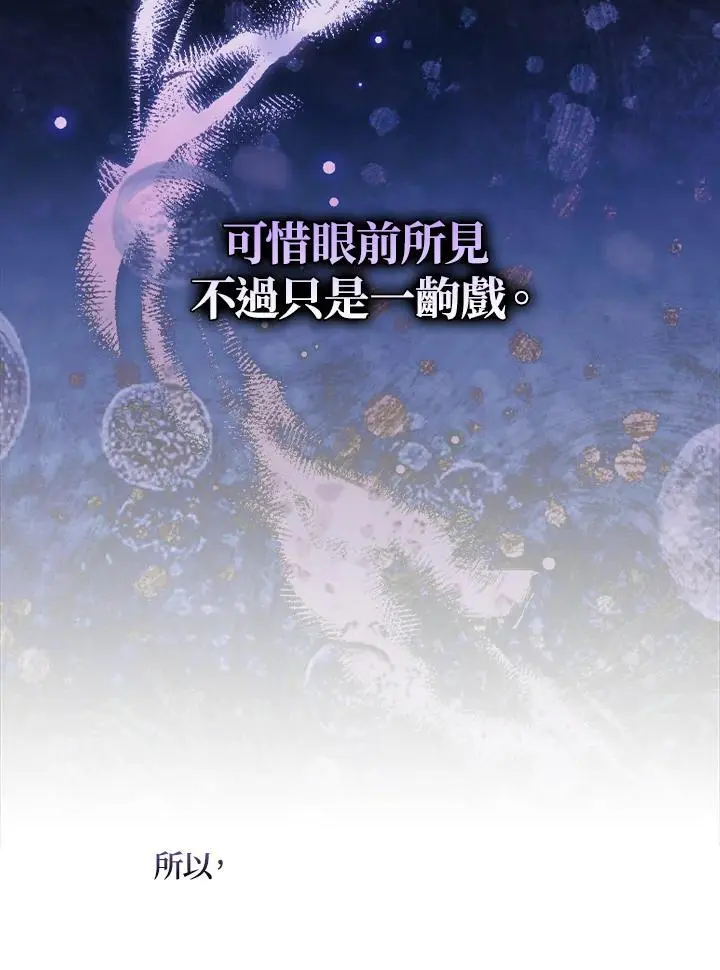 第81话93
