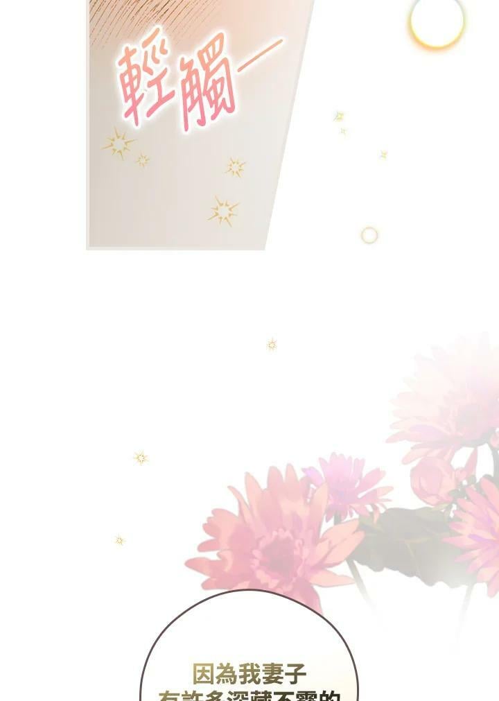 第58话11