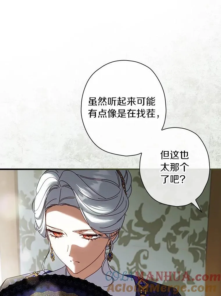 91.策马将去（本季完）4