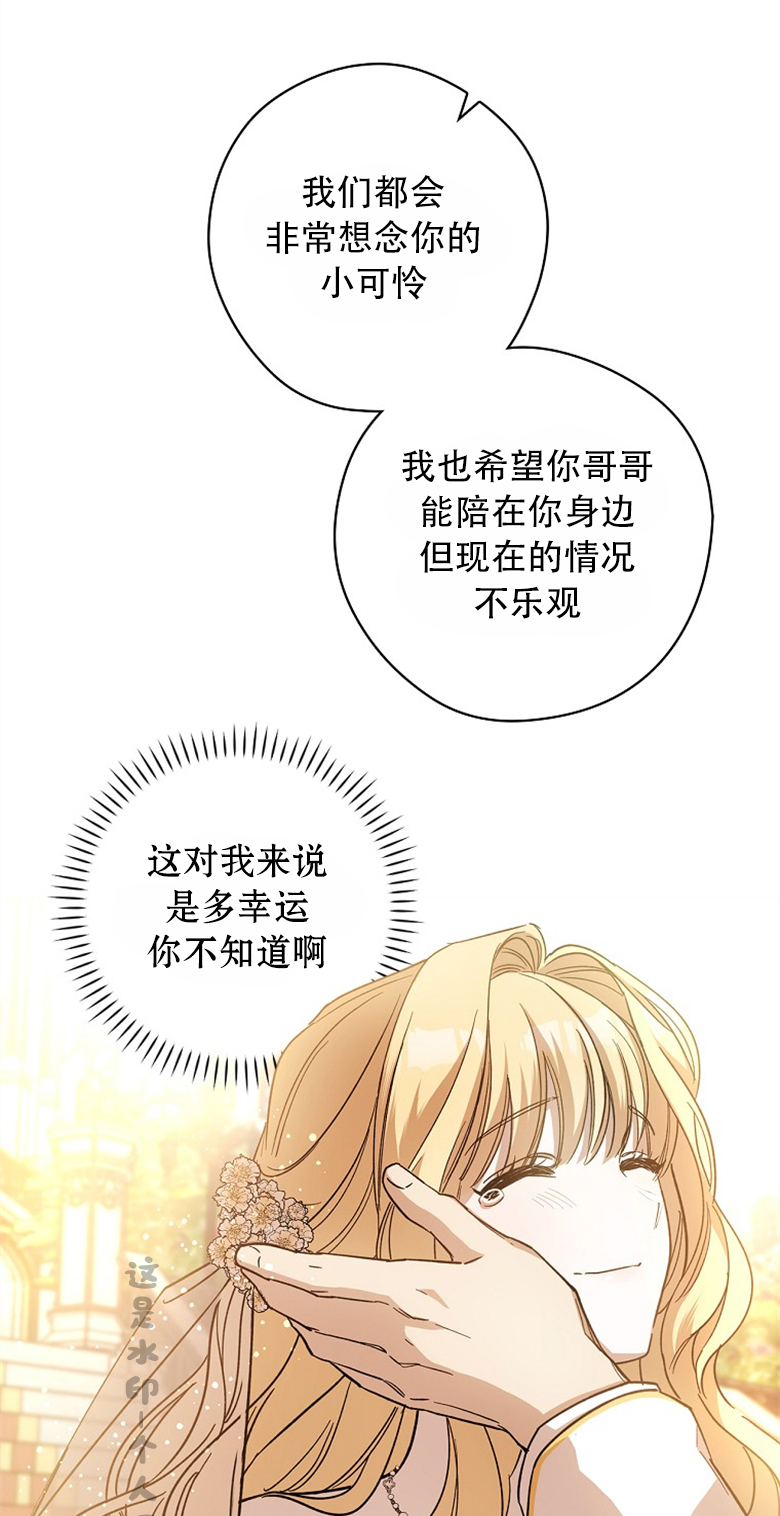 第3话49