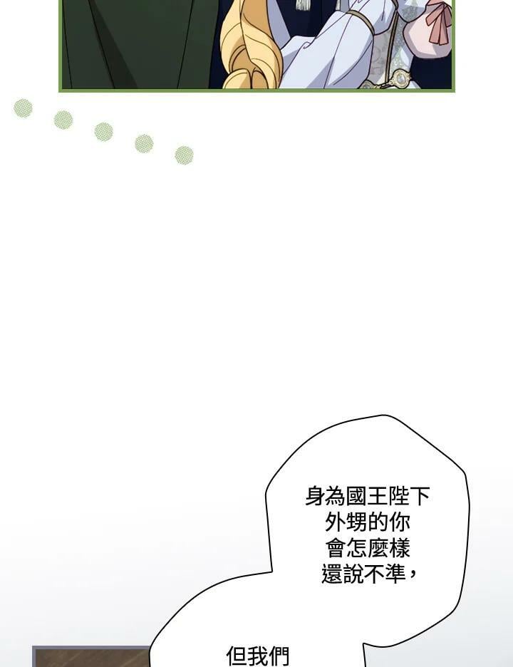 第64话42