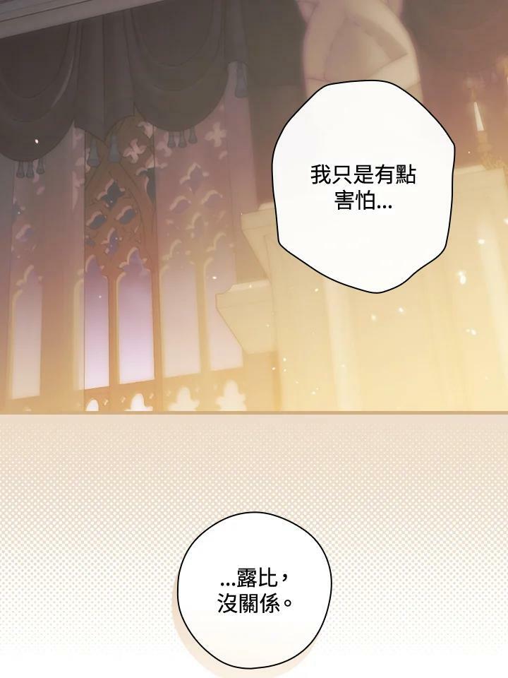 第61话75