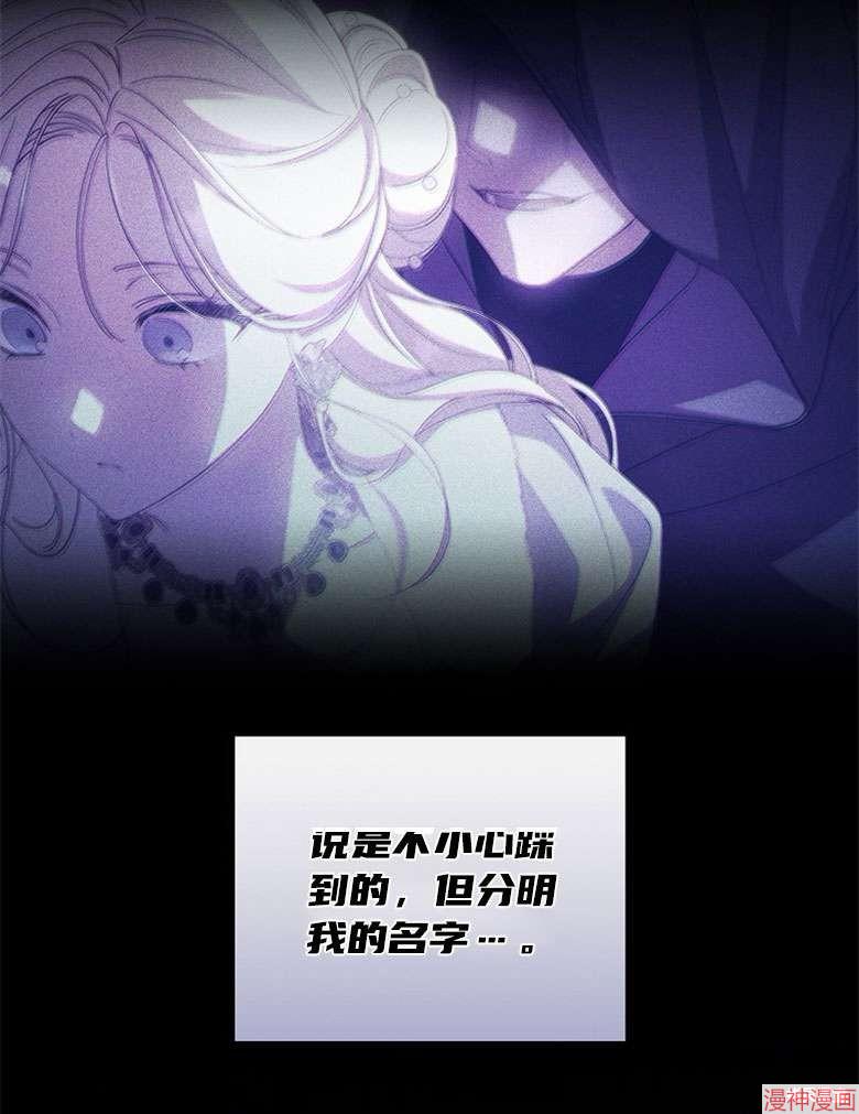 第54话62