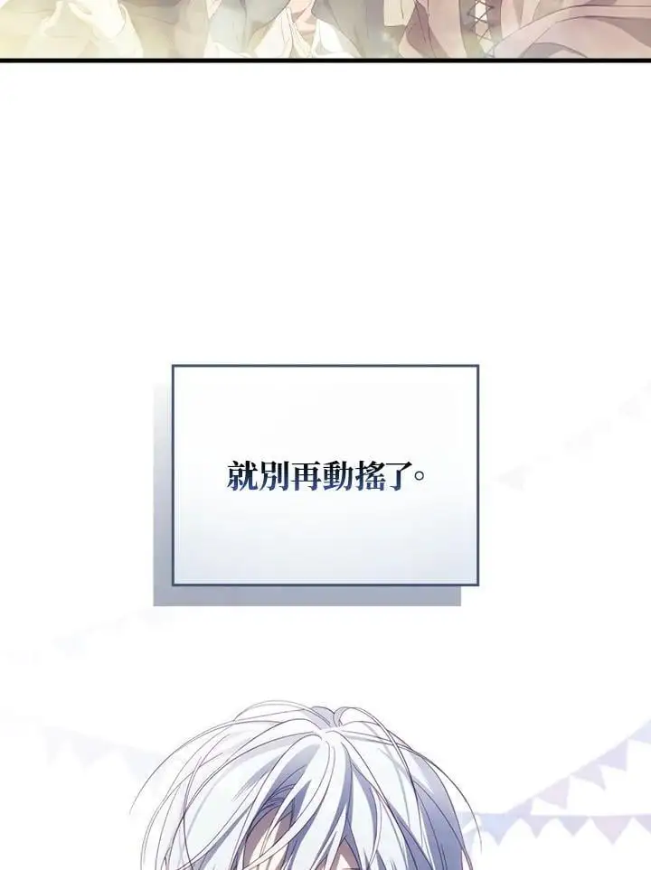 第79话107