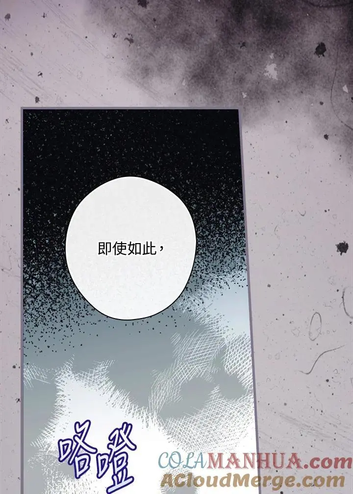 第88话72