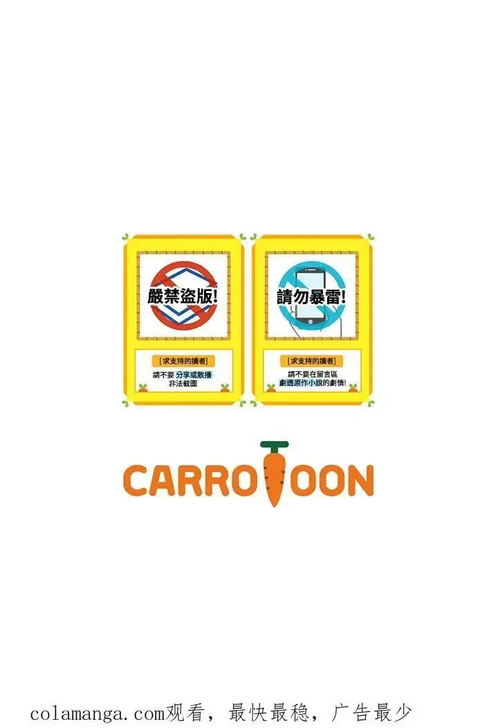 第83话109