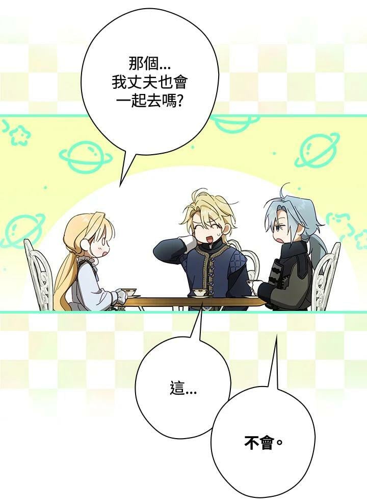 第63话30