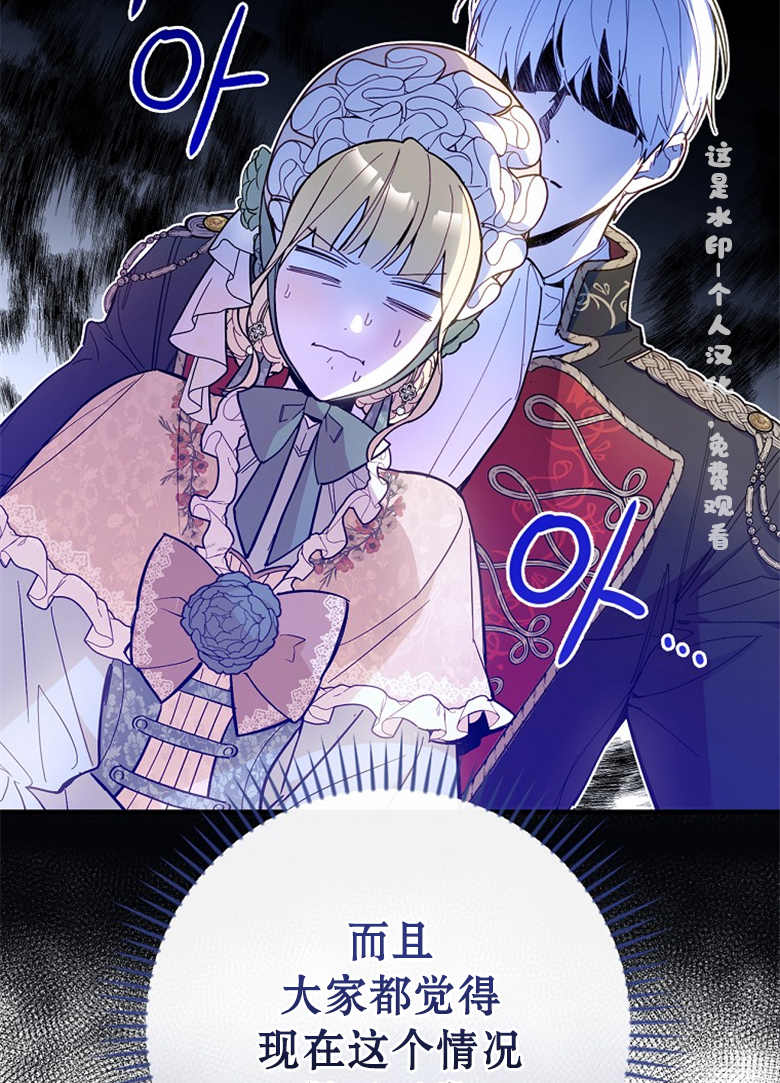 第16话60