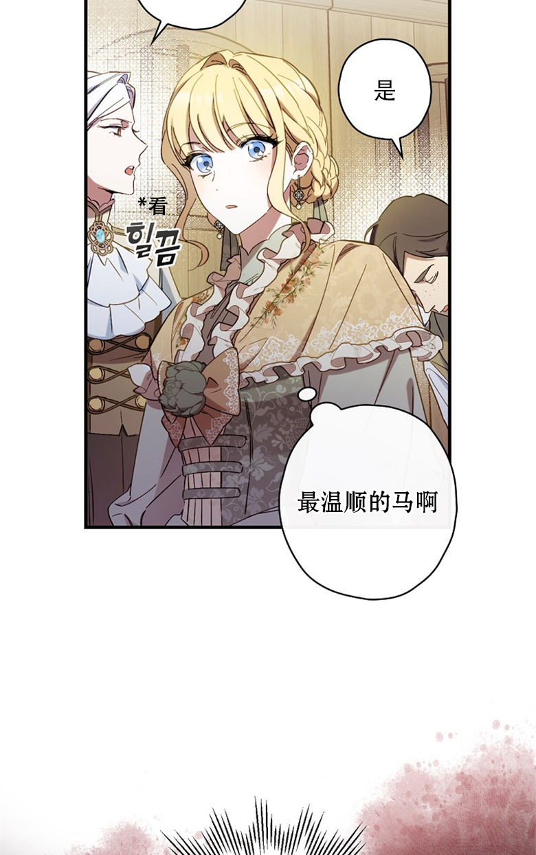 第15话21