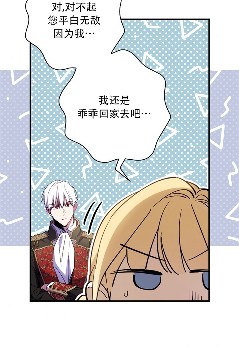 第15话49