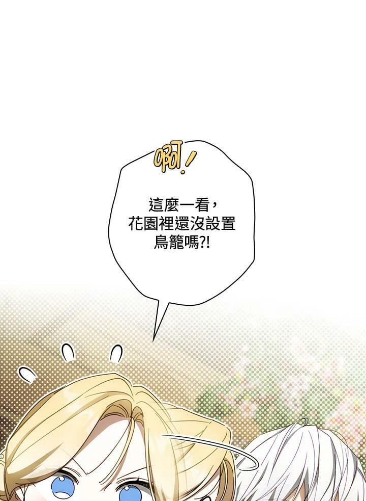 第57话50