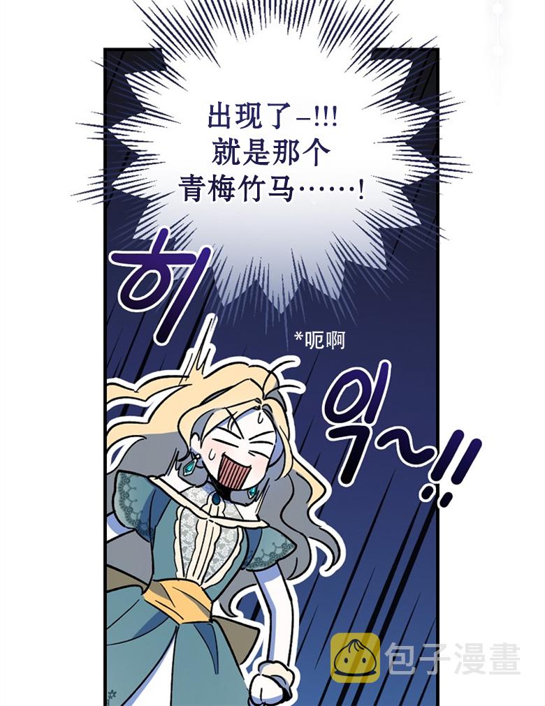 第8话37