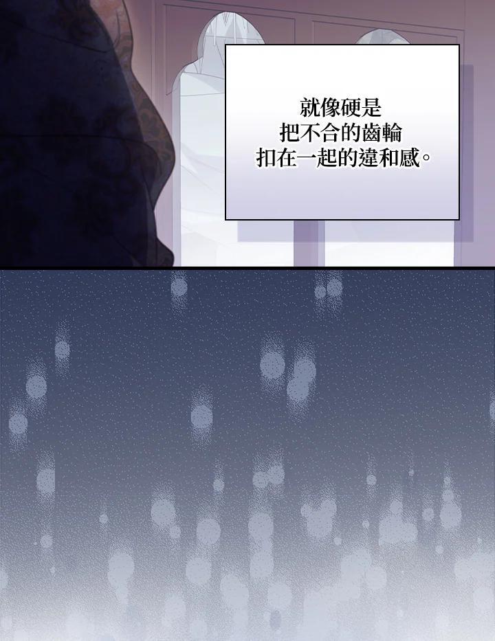 第74话77