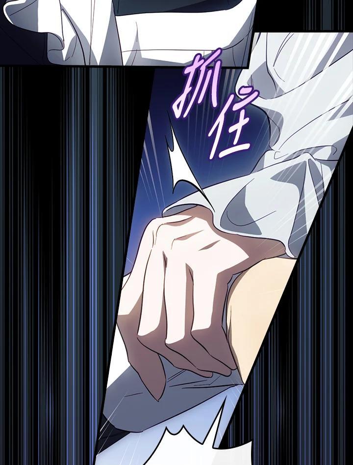 第76话95