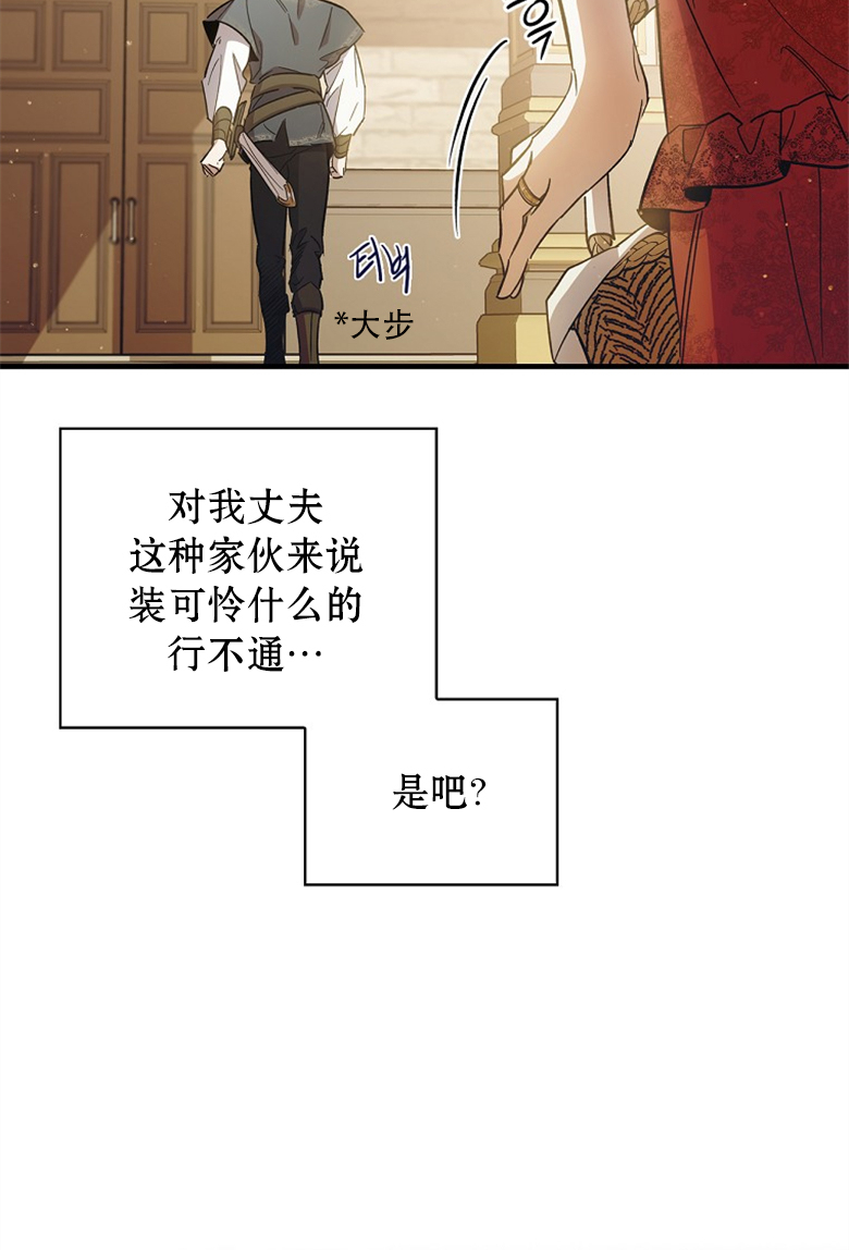 第7话82