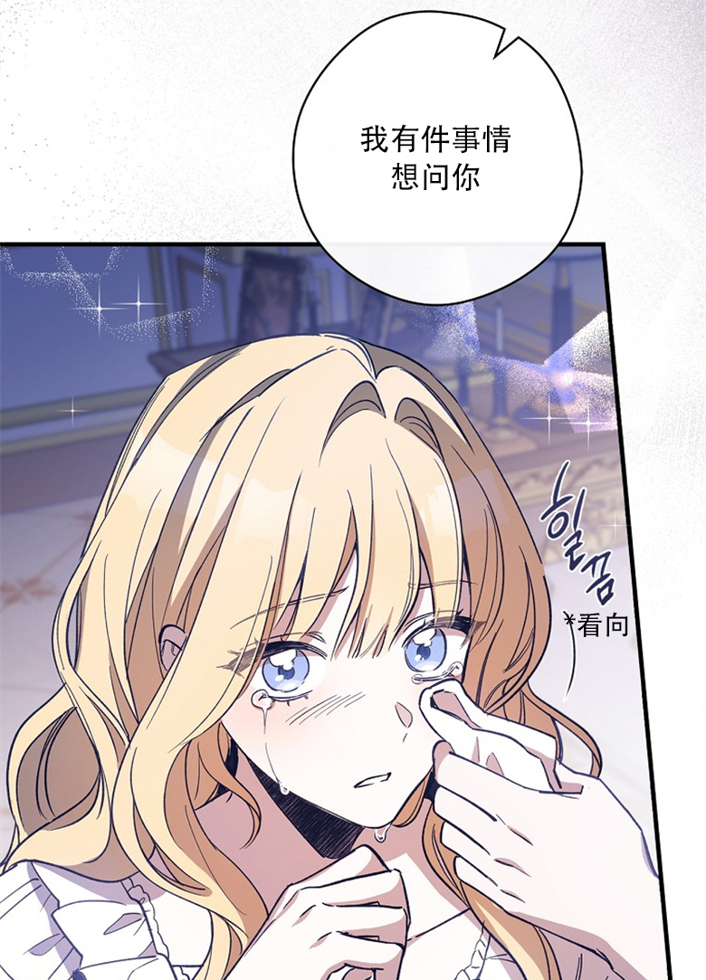 第6话63