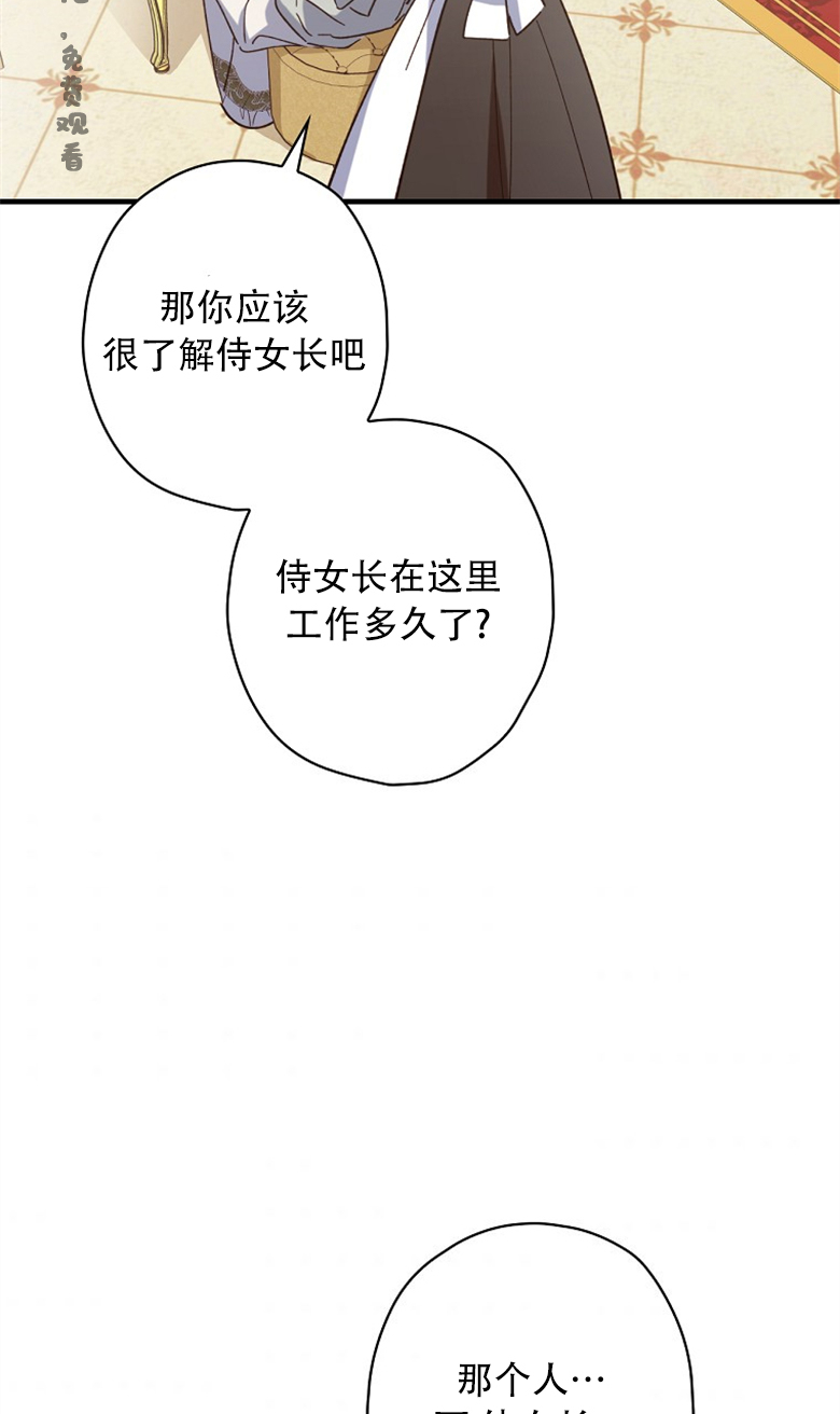 第14话81