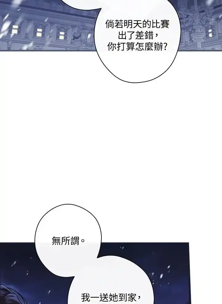 第90话17