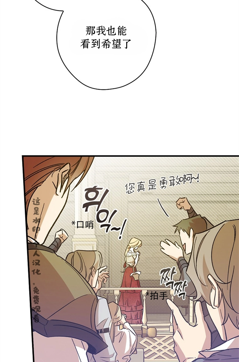 第8话13