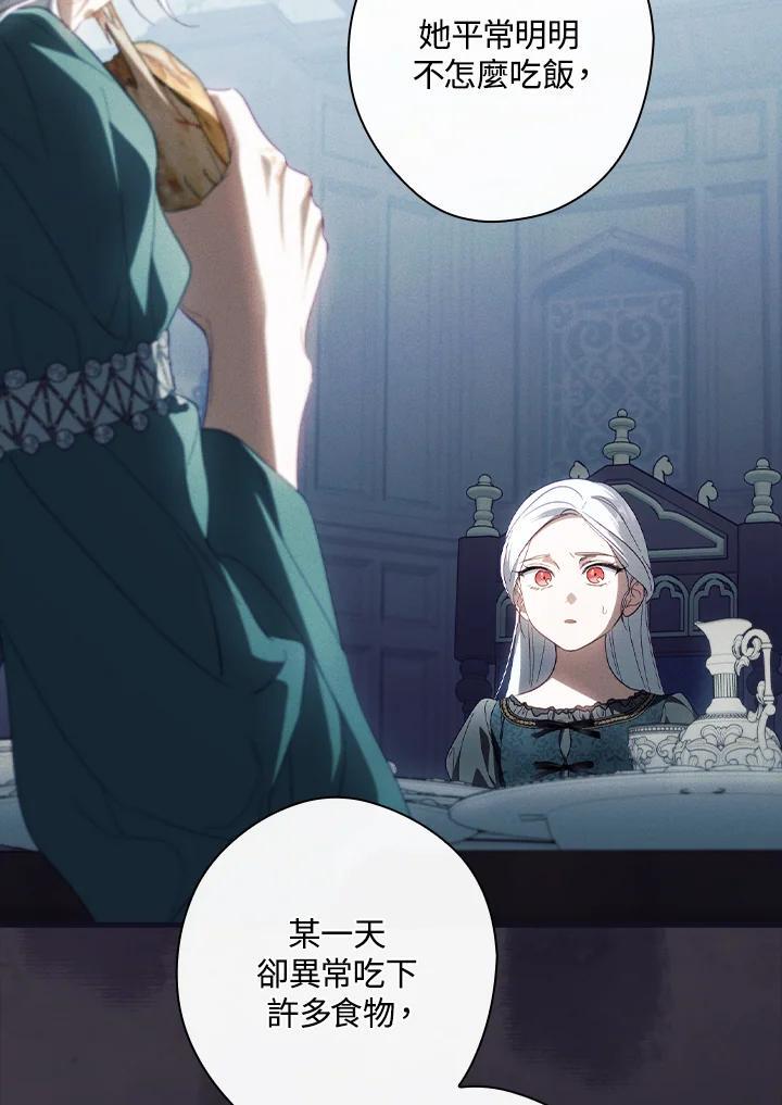 第77话71