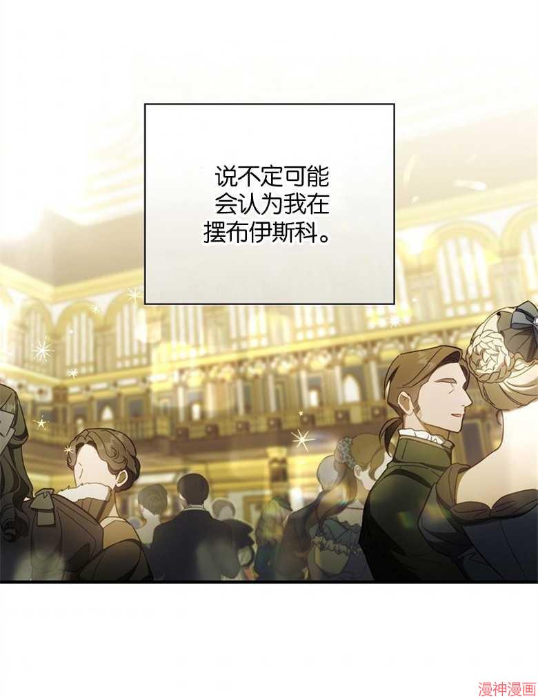 第52话56