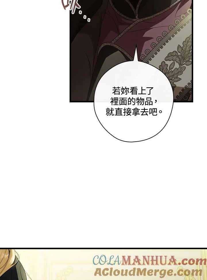 第66话88