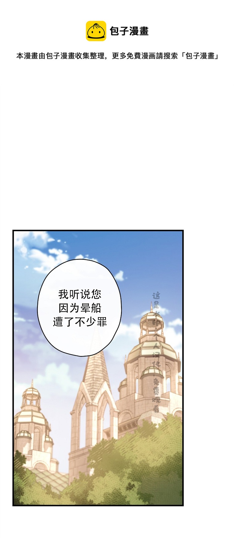 第5话0
