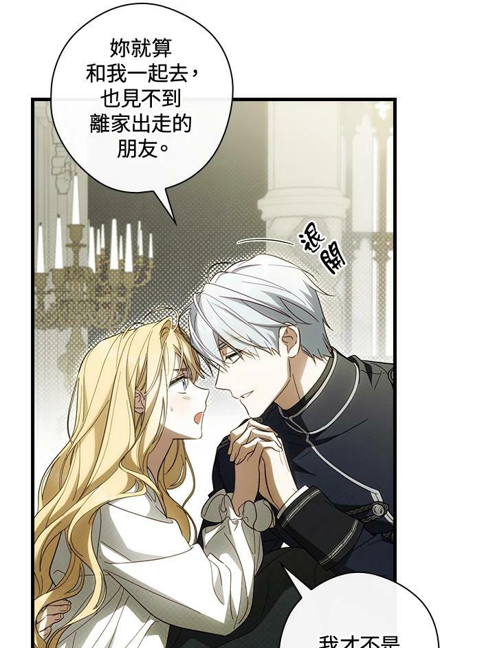 第66话42