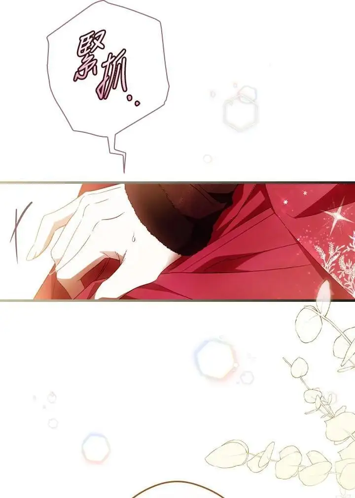第81话37