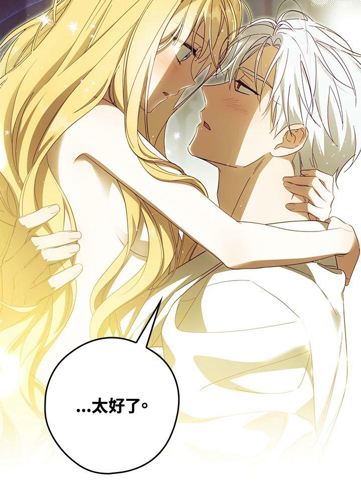 第61话38