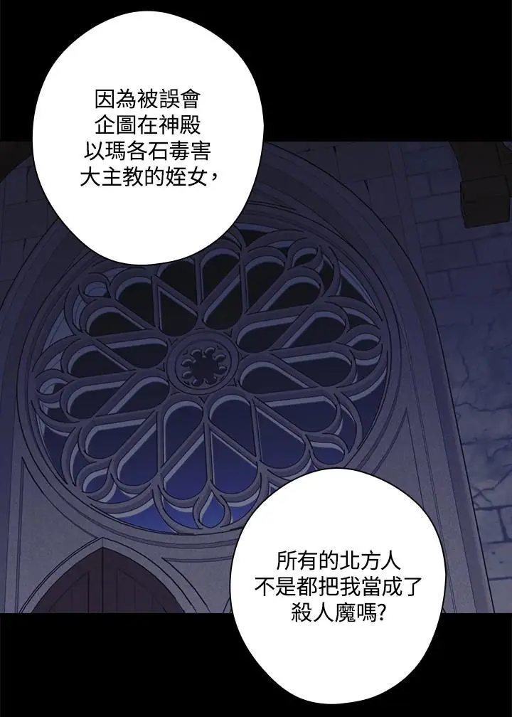 第88话41