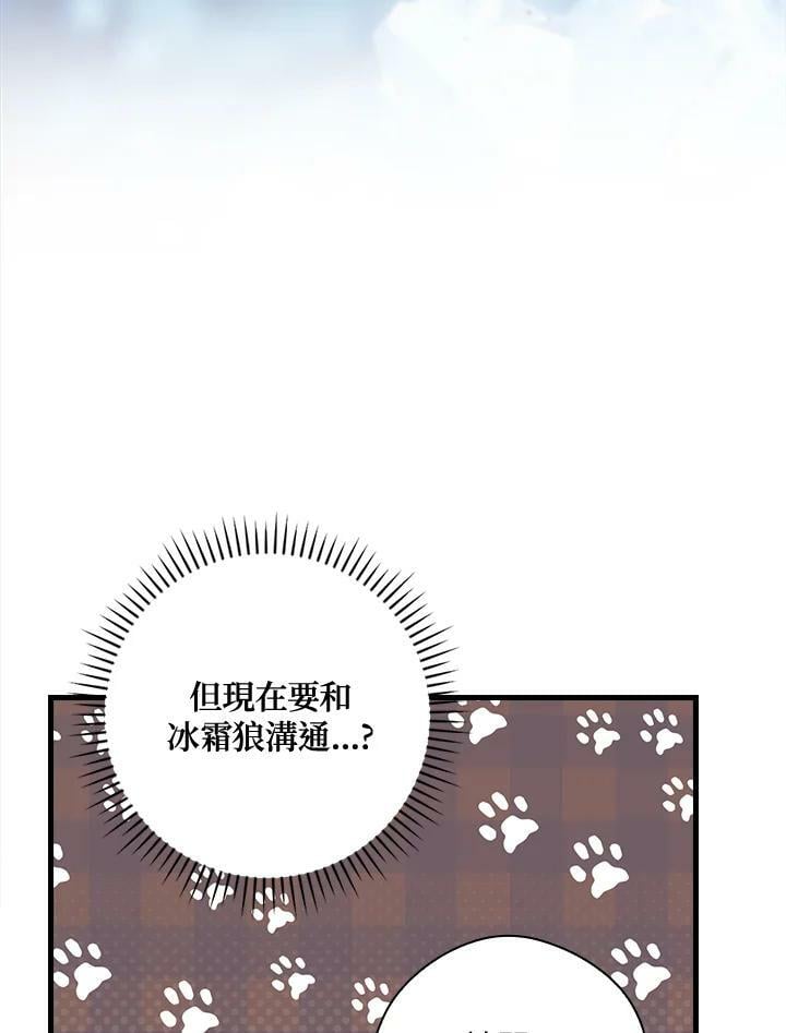 第63话5