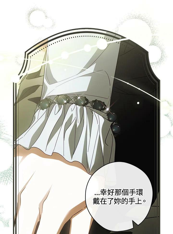 第66话90