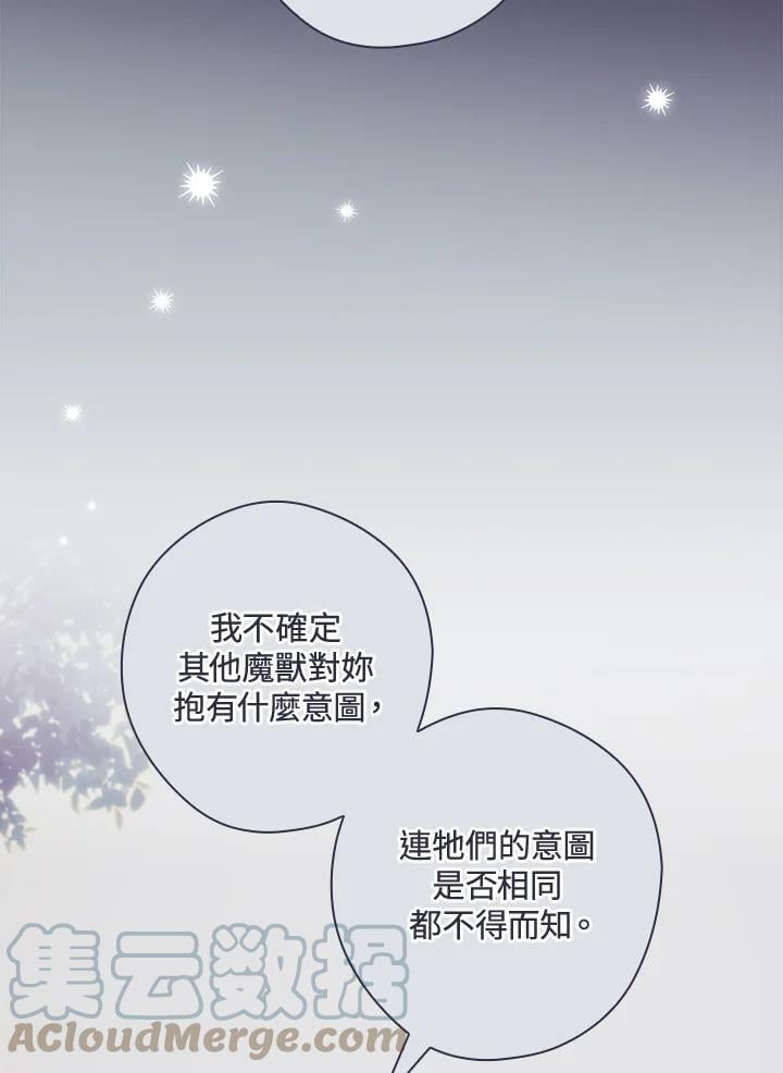 第63话24