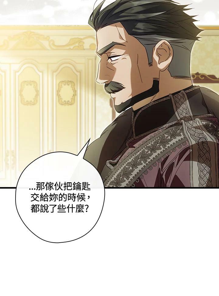 第66话85