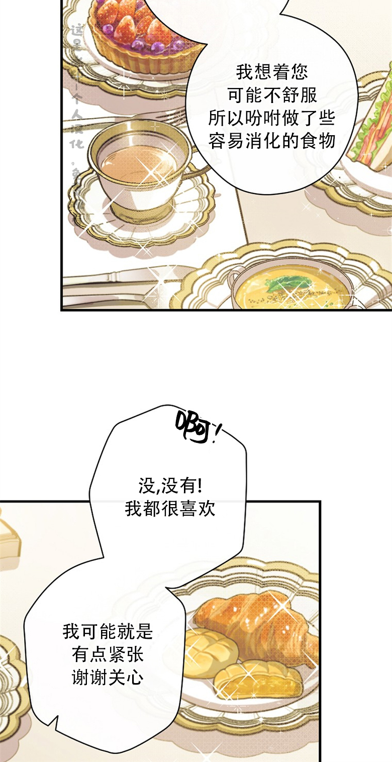第5话9
