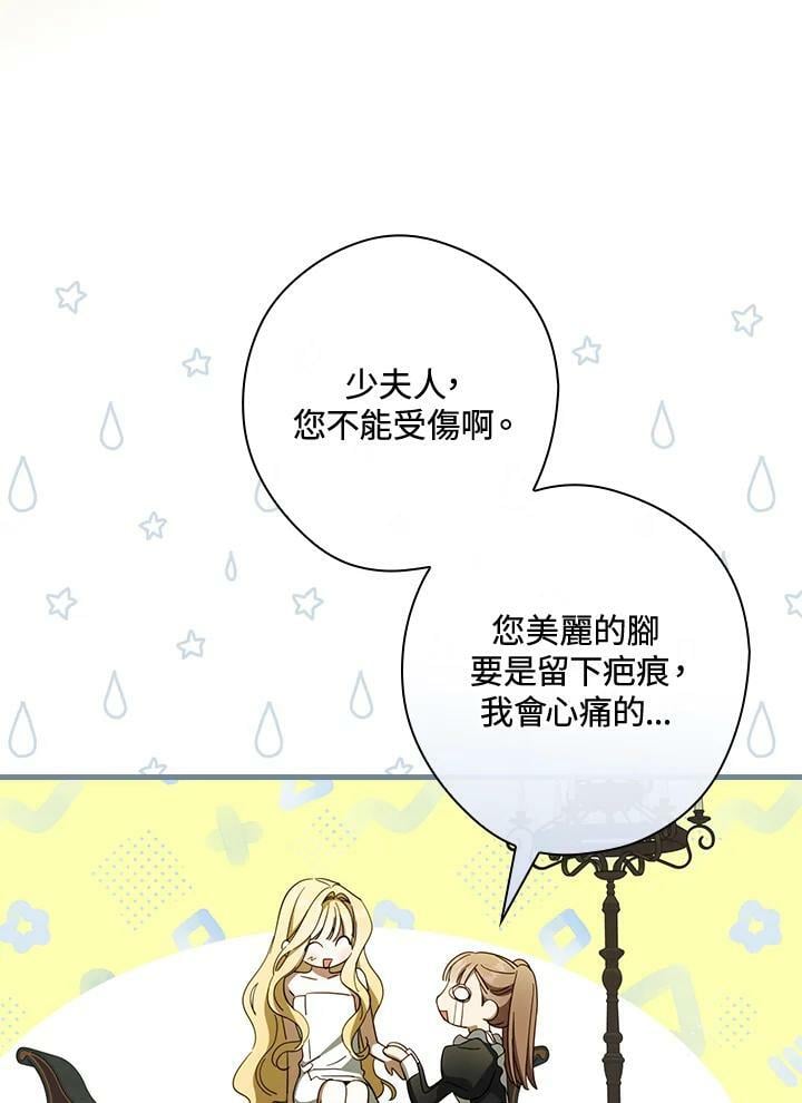 第58话68