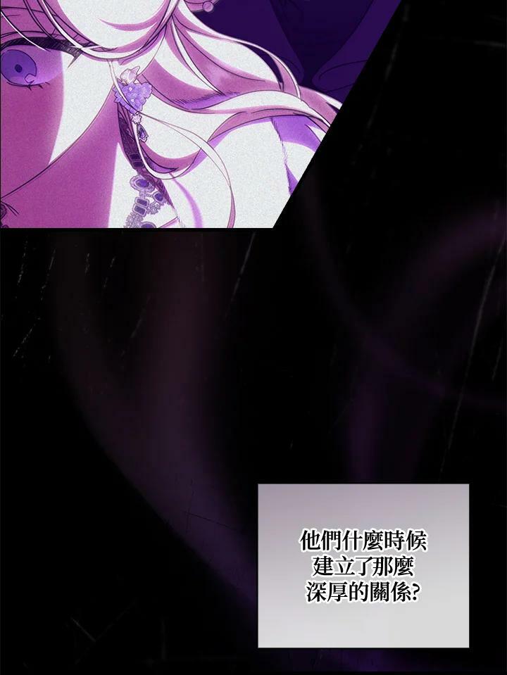 第66话7