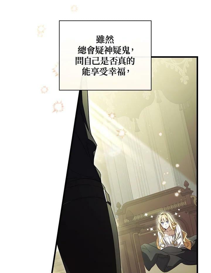 第66话63